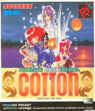 Fantastic Night Dreams Cotton (Neo Geo Pocket Color)